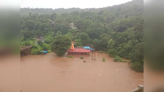 Maharashtra Rain Live Update: रत्नागिरीत पावसाची विश्रांती; गडनदीतून पावसाचा विसर्ग सुरू केल्यानं संगमेश्वर तालुक्यातील बाजारपेठेत पाणी शिरले