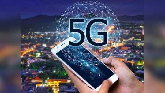 Airtel ने मुंबईच्या ‘या’ भागात केले 5G ट्रायल, मिळाला प्रचंड स्पीड