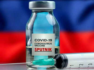 Sputnik V in India: सीरम इंस्टिट्यूट अब तैयार करेगा रूस की स्पूतनिक वैक्सीन, सितंबर में शुरू होगा प्रॉडक्शन 