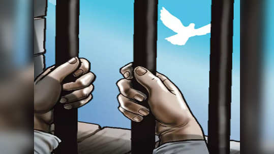 Prisons in the grip of encroachment: राज्यातील कारागृहे अतिक्रमणाच्या विळख्यात; जमिनींचा ताबा घेण्याच्या हालचाली सुरू