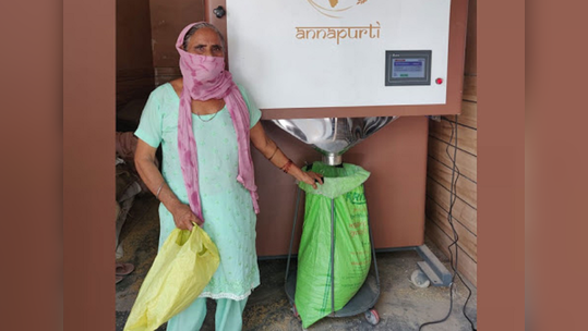 Grain ATM: फक्त आधार क्रमांक टाका आणि 'एटीएम'मधून मिळवा गहू-तांदूळ!