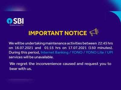 SBI ग्राहक ध्यान दें! 16 और 17 जुलाई को इस वक्त इस्तेमाल नहीं कर पाएंगे इंटरनेट बैंकिंग, UPI और YONO सर्विस 