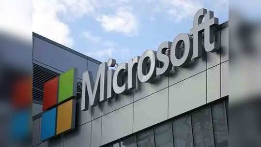 आता मोबाइलमध्ये वापरा Windows, Microsoft ने लाँच केली ‘ही’ खास सेवा