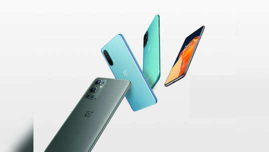 OnePlus 9 सीरीजचा हा स्मार्टफोन फ्री मध्ये जिंकण्याची संधी, जाणून घ्या डिटेल्स