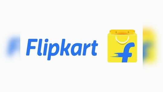 Flipkart app quiz 19 July : ‘या’ ५ प्रश्नांची उत्तरे द्या आणि जिंका आकर्षक बक्षिसं आणि गिफ्ट वाऊचर्स