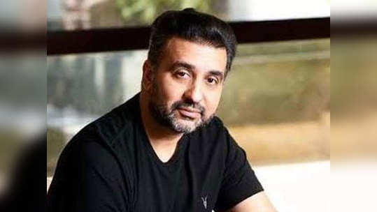 Raj Kundra Arrested मोठी बातमी: शिल्पा शेट्टीचे पती राज कुंद्रा यांना अटक; पॉर्न फिल्मला अर्थपुरवठा?