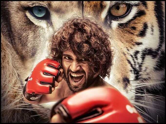 Liger Liger