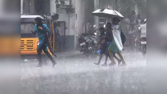 Maharashtra Rain Live Update:  २३ जुलैपर्यंत रत्नागिरी जिल्ह्याला पावसाचा इशारा; मुसळधार ते अतिमुसळधार पावसाची शक्यता