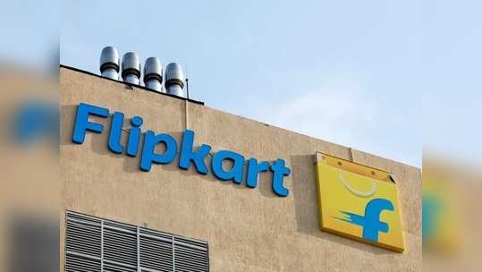 Flipkart quiz July 21, 2021 : सुवर्णसंधी डिस्काउंट वाऊचर्स-सुपर कॉईन्स जिंकण्याची, पाहा डिटेल्स