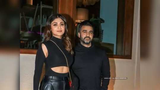 Raj Kundra Porn Case : अभिनेत्री शिल्पा शेट्टीही अडकणार! आतापर्यंत जप्त केलेत ७.५ कोटी