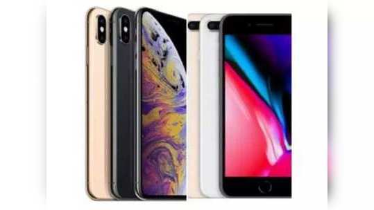 केवळ ३६९ रुपयांत घरी आणा Apple, Samsung आणि OnePlus सारखे महागडे स्मार्टफोन्स, पाहा डिटेल्स