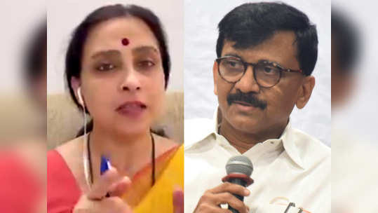 chitra wagh vs sanjay raut: राऊत महाराष्ट्र सरकारवर खटला भरणार का?; चित्रा वाघ यांचा सवाल