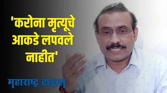 महाराष्ट्रात ऑक्सिजन तुटवड्यामुळं मृत्यू नाही: राजेश टोपे