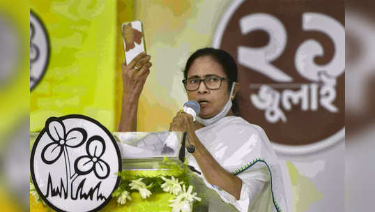 mamata banerjee : ममता बॅनर्जी म्हणाल्या, 'मी माझ्या फोनला प्लास्टार लावले आहे, आपण...'