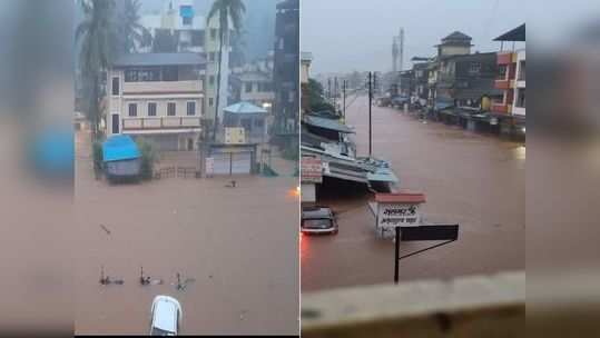 पावसाचं रौद्ररूप! चिपळूणमध्ये २००५ ची पुनरावृत्ती, संपूर्ण शहर पाण्याखाली