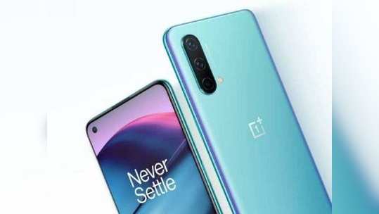 अखेर आज भारतात लाँच होणार  OnePlus Nord 2 5G, येथे पाहा लाईव्ह स्ट्रिमिंग