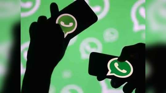 ‘या’ गोष्टी केल्यास WhatsApp अकाउंट होईल बॅन, होऊ शकते जेलवारी