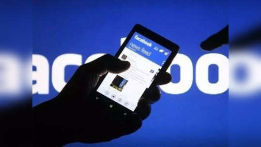 Facebook वर कोणी केले आहे तुम्हाला Unfriend, या ट्रिक्सने अवघ्या एका मिनिटात कळणार