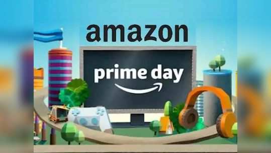 २६ जुलैपासून Amazon प्राईम डे सेलः ‘या’ ८ प्लानमध्ये मोफत मिळेल Amazon प्राइम मेंबरशिप