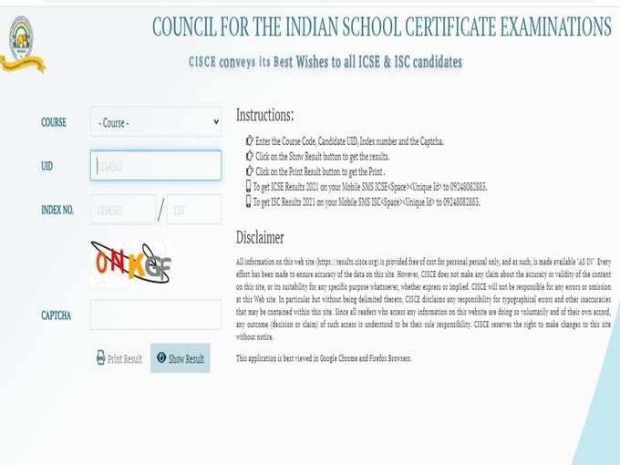 CISCE Result 2021 Declared