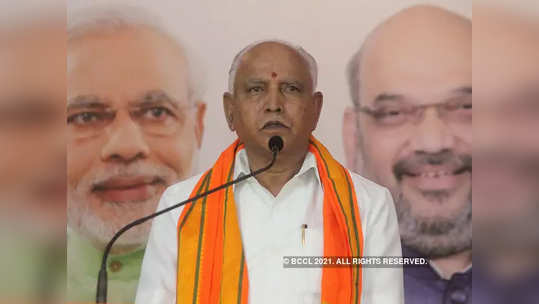 yediyurappa : येडियुरप्पांची मुख्यमंत्रीपदावरून होणार उचलबांगडी? लिंगायत मठाधीशांचा भाजपला इशारा