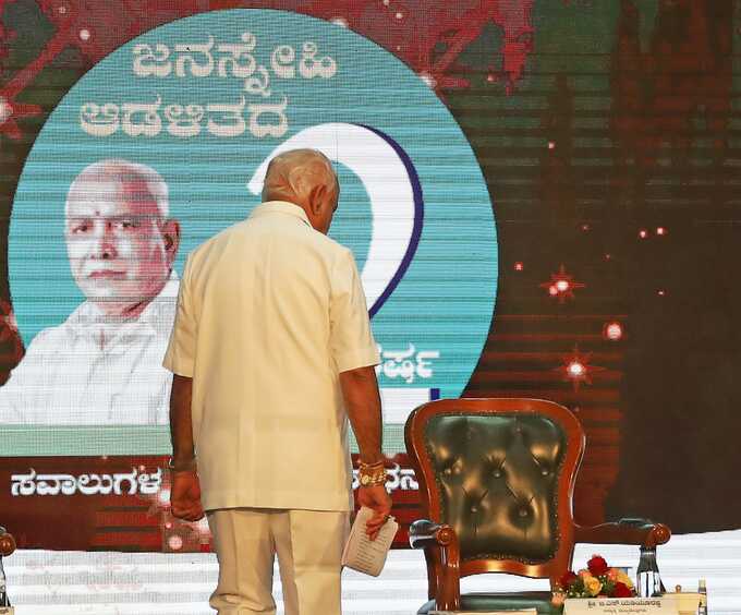 bsy 1 bsy 1