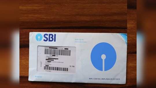 SBI ATM Card हरवल्यास 'असं' करा ब्लॉक किंवा डिअॅक्टिवेट, पाहा सोपी ट्रिक्स