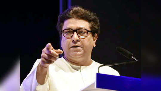 Raj Thackeray: तर मनसेत अजिबात प्रवेश करू नका!; राज ठाकरे असं कुणाला म्हणाले पाहा