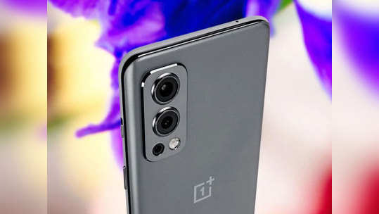 OnePlus Nord 2 चा ओपन सेल भारतात सुरू, पाहा किंमत आणि फीचर्स