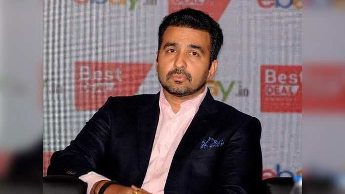 Raj Kundra Porn Case: राज कुंद्रानं ठेवलं होतं टार्गेट, २०२३ पर्यंत कमवायचे होते ३४ कोटी रुपये!