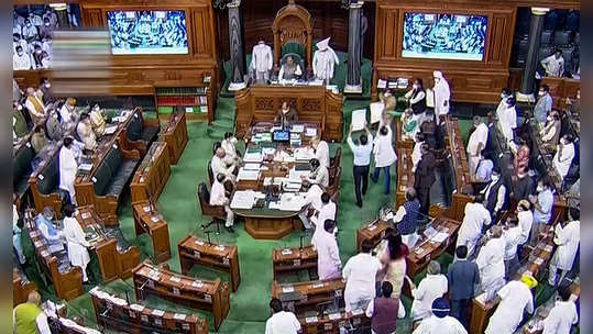 Lok Sabha ruckus : १० खासदारांवर निलंबनाची टांगती तलवार? पेगासस प्रकरणी लोकसभा अध्यक्षांच्या दिशेने कागदपत्रे भिरकावली