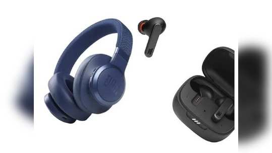 JBL TWS Earphone आणि Headphone लाँच, मिळणार ५० तासांपर्यंत बॅटरी लाईफ आणि  Alexa-Google Assistant सपोर्ट, पाहा डिटेल्स