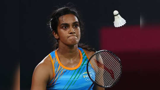 P V Sindhu Tokyo Olympic 2020: सुवर्ण स्वप्न भंग; सिंधूचा उपांत्य फेरीत पराभव