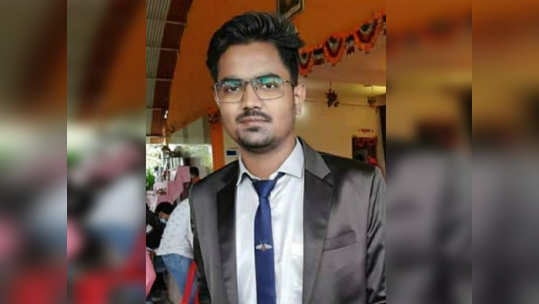 Doctor Commits Suicide: धक्कादायक! विषारी इंजेक्शन टोचवून घेत युवा डॉक्टरची आत्महत्या