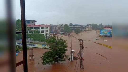 Chiplun Floods Latest Update: चिपळूण आणि खेडमध्ये महापूर नेमका कशामुळे?; अहवालात 'हा' दावा