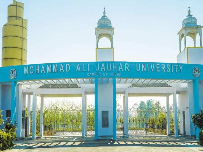 jauhar university gate