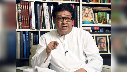 raj thackeray on casting couch: राज ठाकरे कास्टिंग काऊचप्रकरणी भडकले; म्हणाले, 'त्यांना तत्काळ अटक करा'