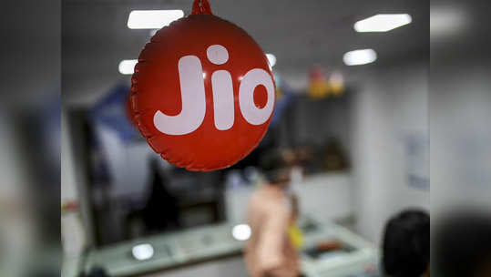 Reliance Jio ने लाँच केला नवीन Study mode, जाणून घ्या कसे करणार काम, काय आहे त्यात खास