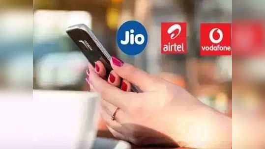 Airtel vs Jio vs Vi: १०० रुपयांच्या आत ‘या’ कंपनीचा प्लान सर्वोत्तम, मिळेल २१ जीबी डेटा