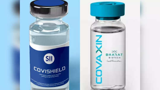 Covishield आणि Covaxin लसीचे उत्पादन वाढणार, केंद्र सरकारने दिली माहिती