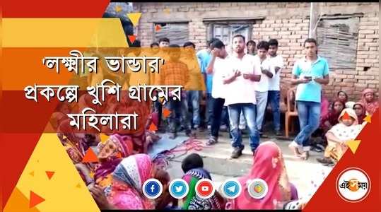 Malda News ম লদ খবর Read Latest Malda News Malda Local News Breaking News Eisamay Eisamay