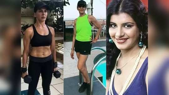 Celebrity Exercise Tips : ५०शी ओलांडल्यानंतरही सुपरहॉट अभिनेत्रीने मिळवली टोंड फिगर, वर्कआउट करतानाचा व्हिडिओ पाहून म्हणाल...