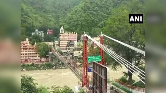 rishikesh ganga river : ऋषिकेशला गंगा नदीत मुंबईचे तीन जण बुडाले, दोन तरुणींचा समावेश