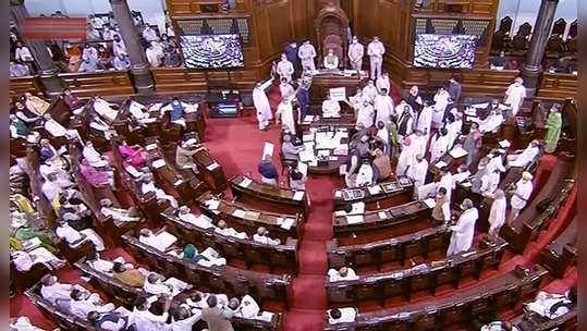 tmc mps suspended : पेगाससवरून विरोधक आक्रमक; राज्यसभेत TMC चे ६ खासदार झाले निलंबित