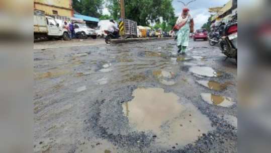 सरकारने घटवले 'ब्लॅकस्पॉट'