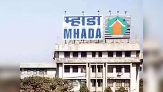 Mhada Lottery 2021: सर्वसामान्यांसाठी खूशखबर! म्हाडाची कोकण विभागासाठी ८,२०५ घरांची बंपर सोडत