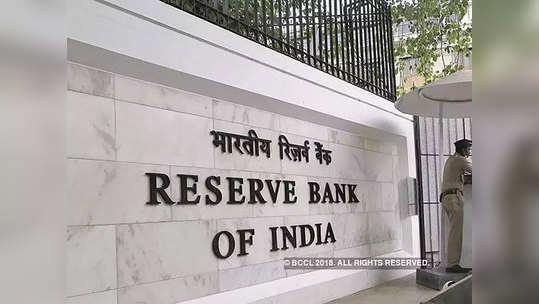 RBI चे थोड्याच वेळात पतधोरण; कर्ज स्वस्त होणार की वाट पहावी लागणार, जाणकारांचा 'हा' आहे अंदाज