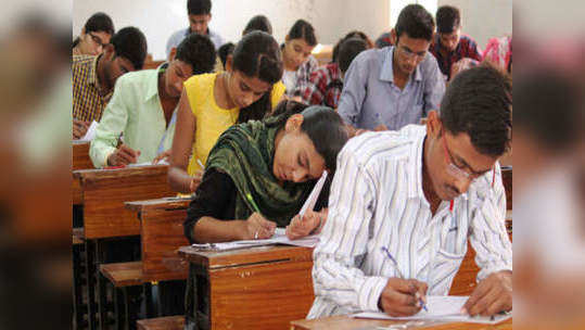 JEE Mains Result 2021: जेईई मेन सत्र ३ चा निकाल लवकरच, जाणून घ्या अपडेट