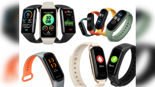 Huawei Band 6 वर ४,४९० रुपयांपर्यंत सूट, तर 'या' ५ Fitness Bands वर आज मिळतोय ५५ % डिस्काउंट