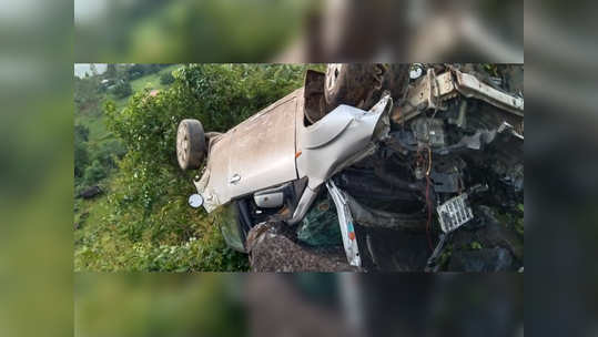 2 killed in car accident: पन्हाळ्यात भीषण अपघात; कार थेट दरीत कोसळली, दोन युवक ठार